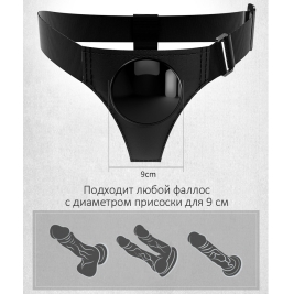 Вибрострапон с эякуляцией Oher