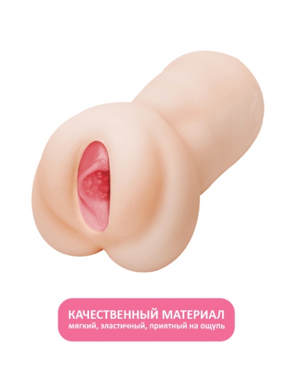 Мастурбатор Supergirl Satisfaction