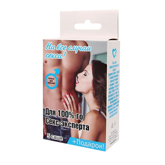 Набор &quot;Для 100%-го секс-эксперта&quot;