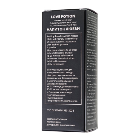 Возбуждающие капли для женщин Erotist Love Potion