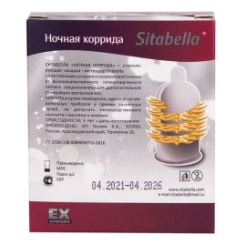 Презерватив Sitabella - Ночная коррида